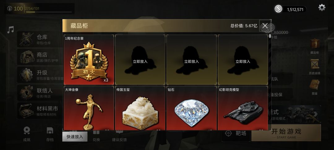 爆率怎么越来越低了 2