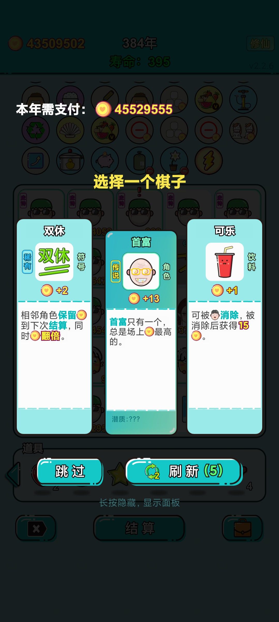 我的打工回顾 1