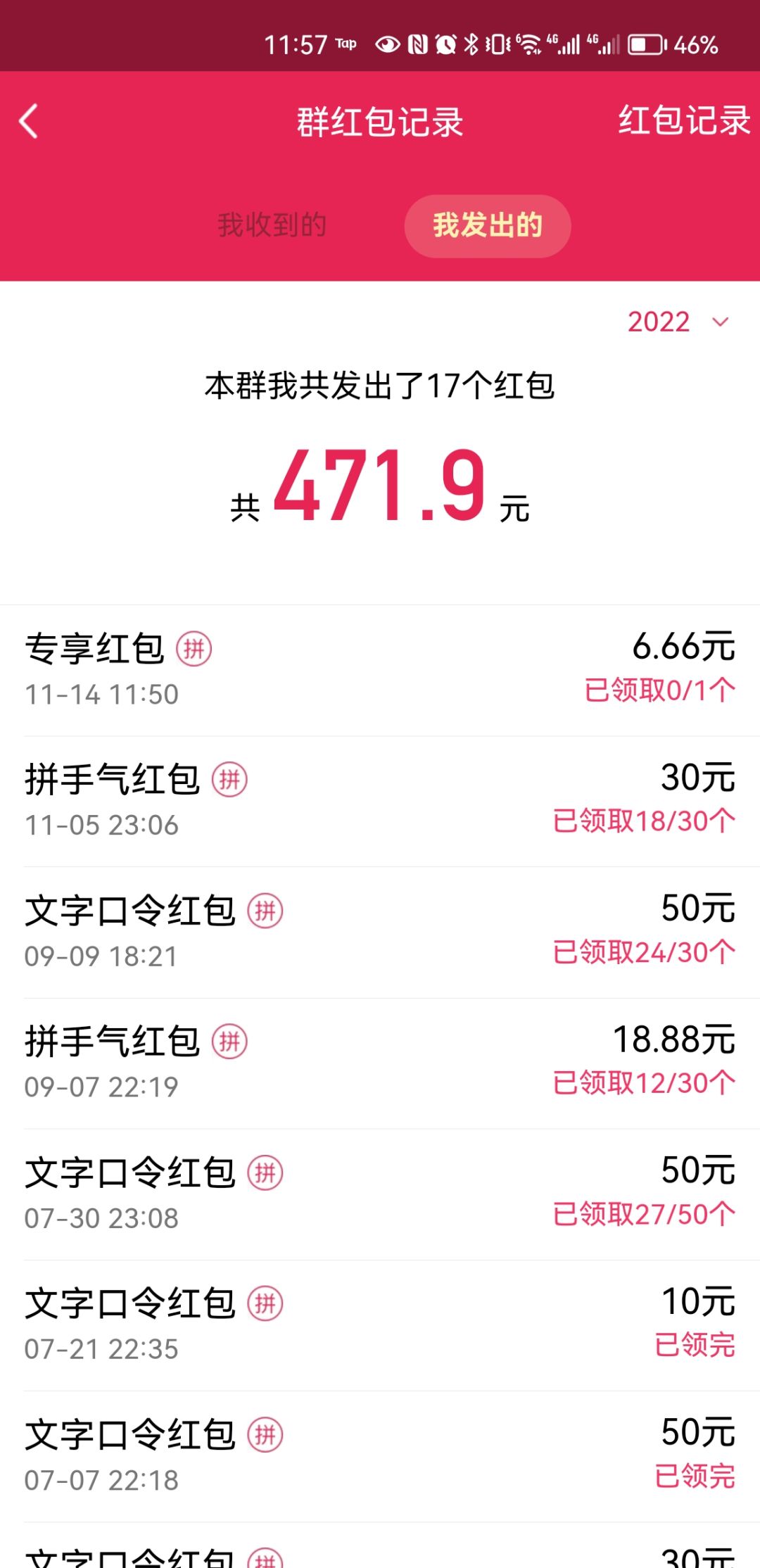 动态图片 7