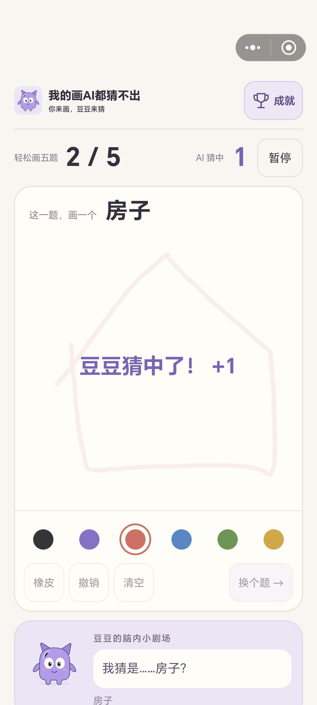 有时候还是特别简单的 1
