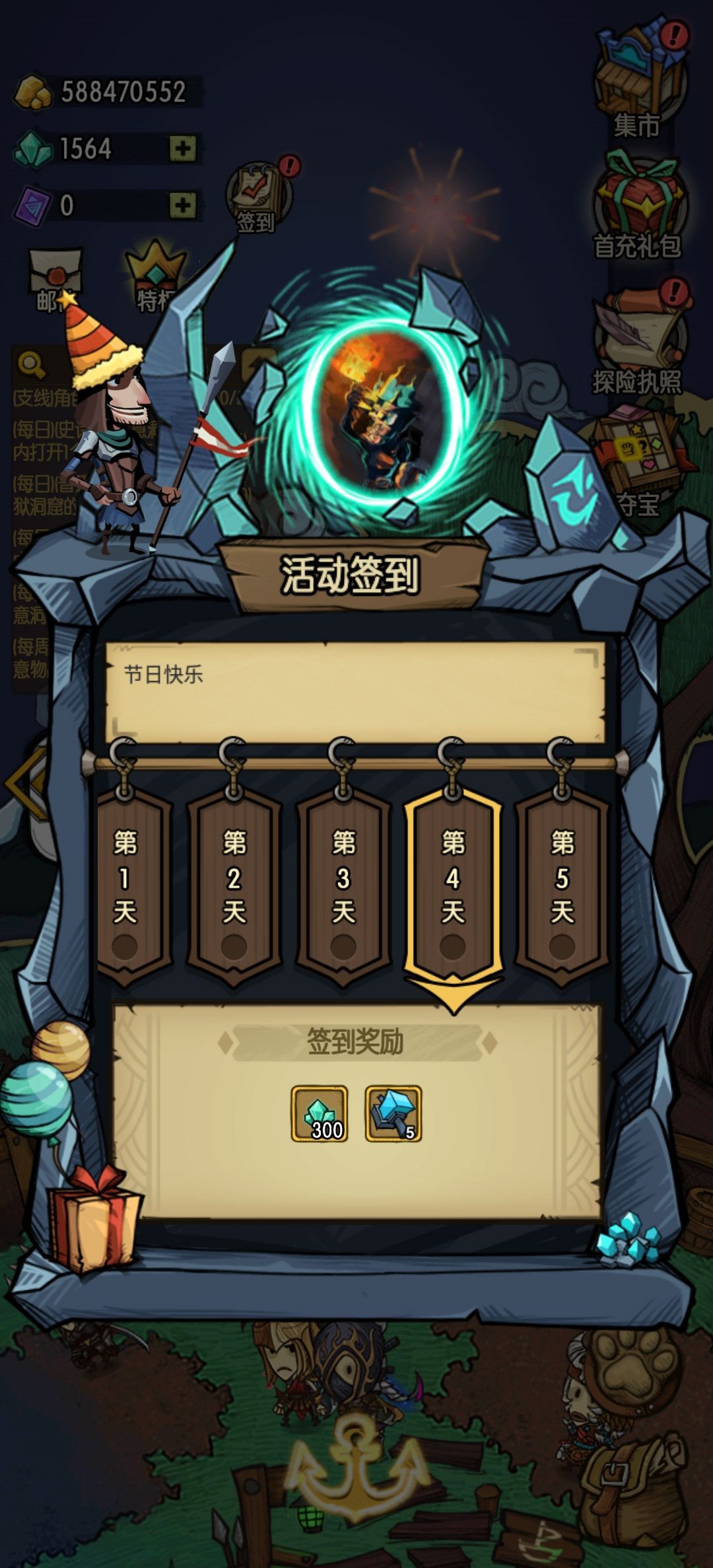 动态图片 1