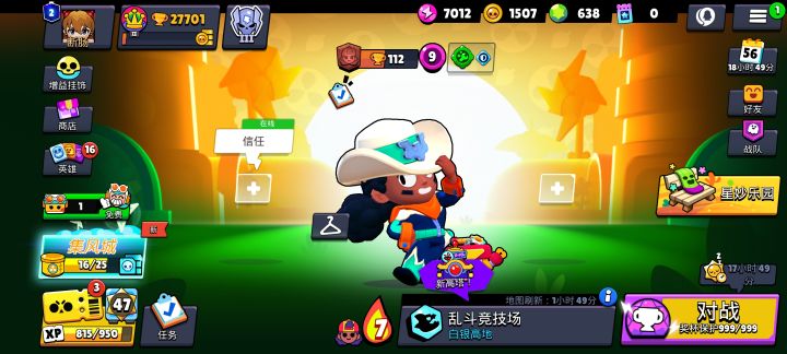 我这为啥没有活动按钮啊截图