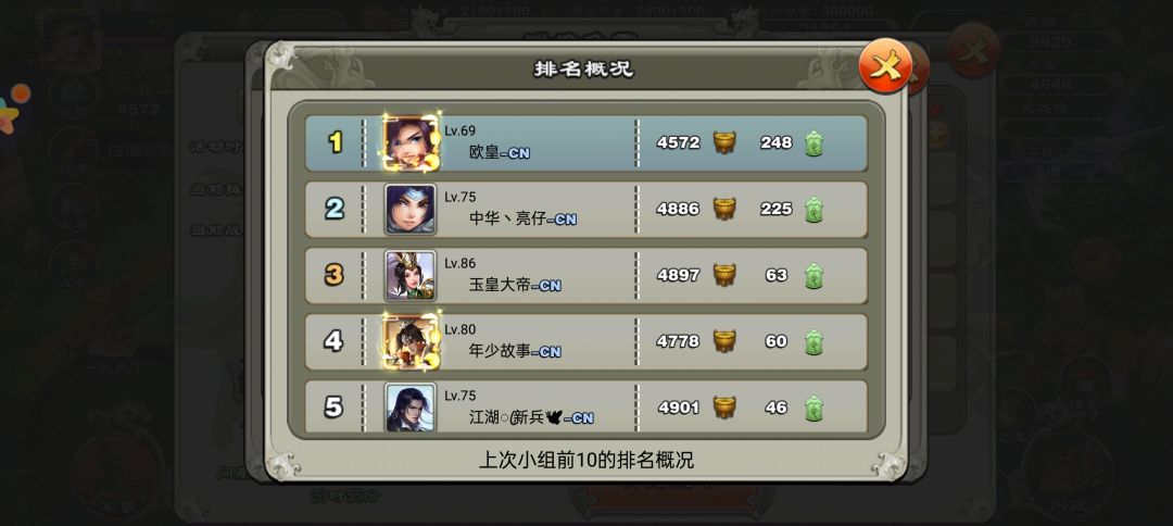 动态图片 2