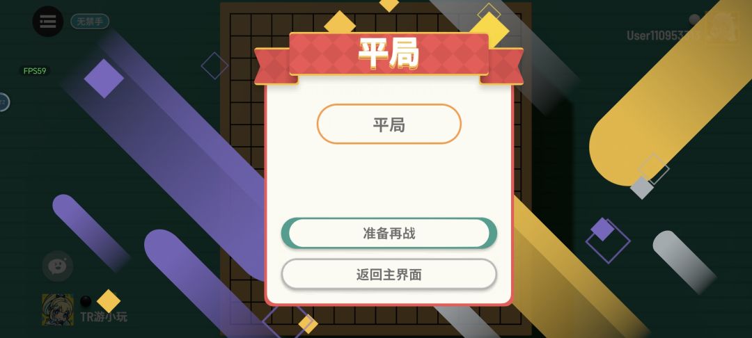 寻友启示!!大家都看看!和他平了好几次 知音啊 2