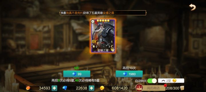 赤脚,x1和x2两个大区,13号合区吧,14号周末刚好开荒截图