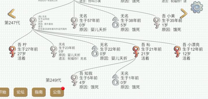 新年第一雷:被人冤枉抢衣服,被恶意诅咒截图