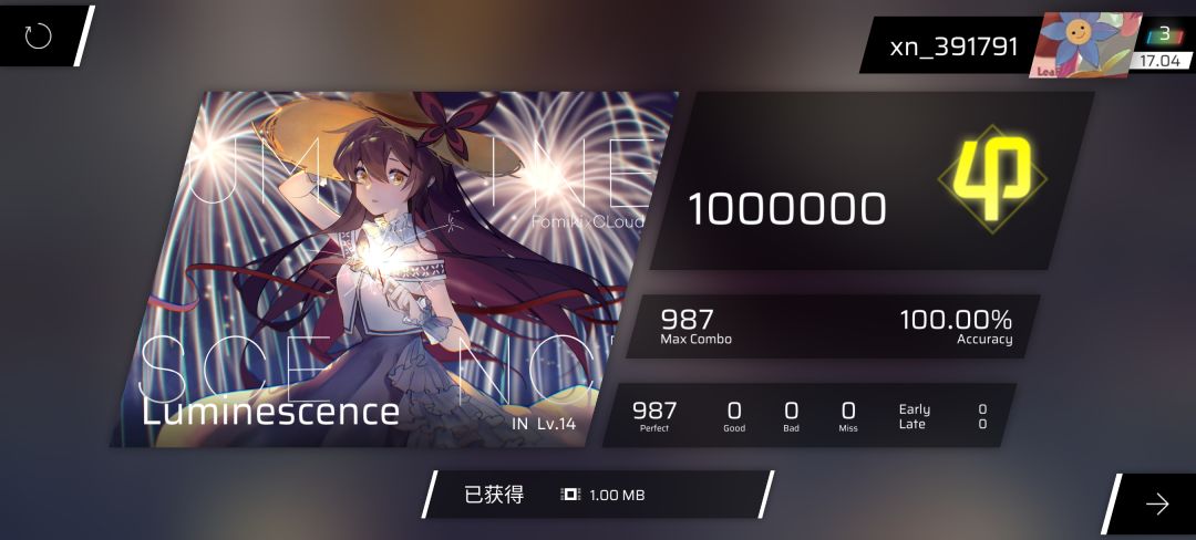 Luminescence IN Lv.14 AP 1