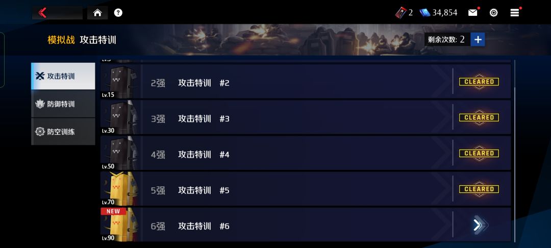 动态图片 4