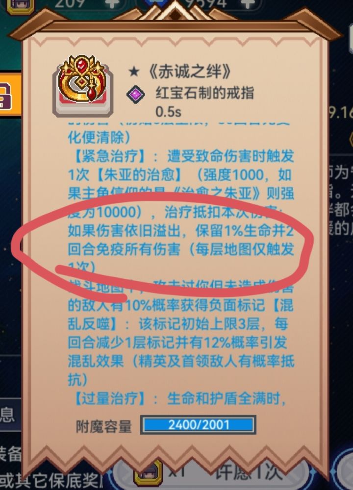 这个描述好像有点意思截图