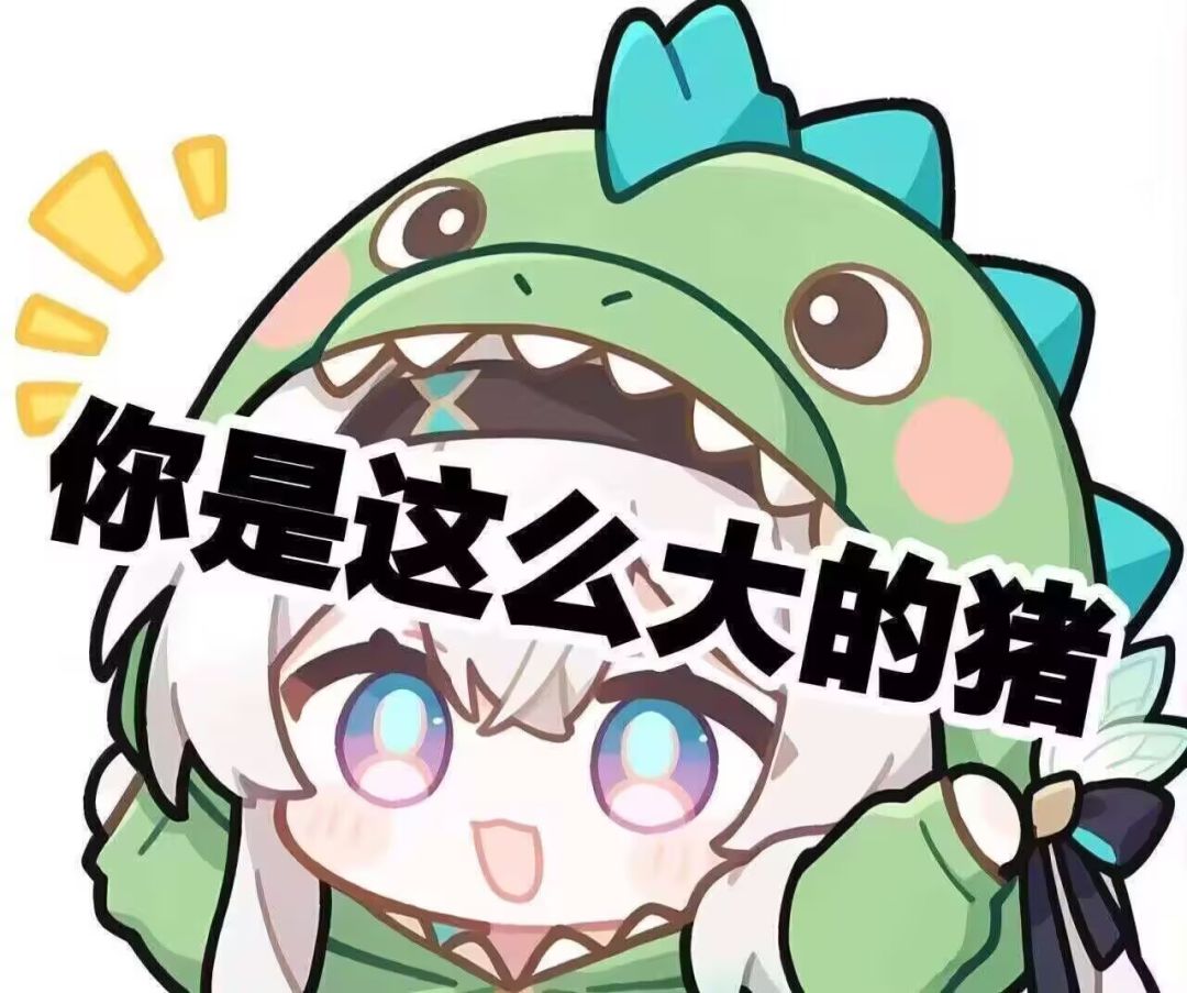 41816,你值得输入的兑换码 1