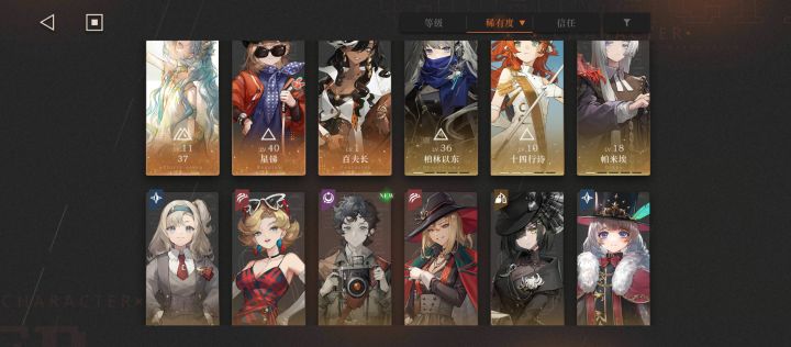 萌新提问,阵容怎么搭配截图