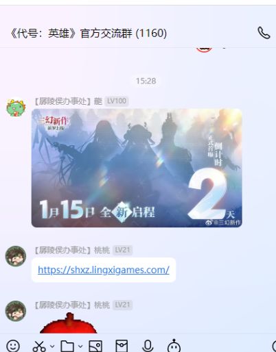 爷爷,你的三幻2有消息啦 2