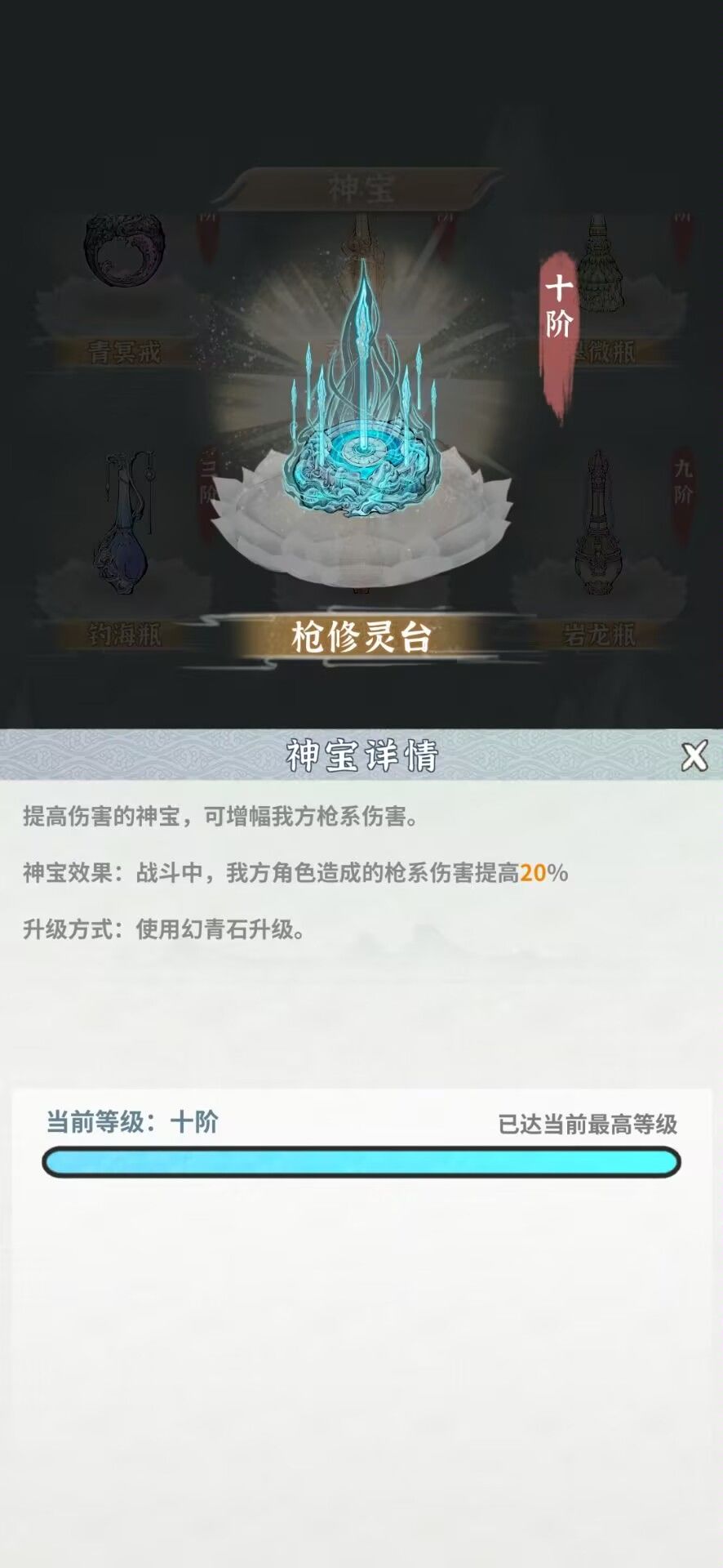 单土枪过猪3 8