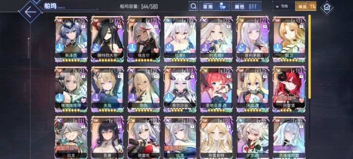 普利茅斯和7234哪个优先级高啊截图