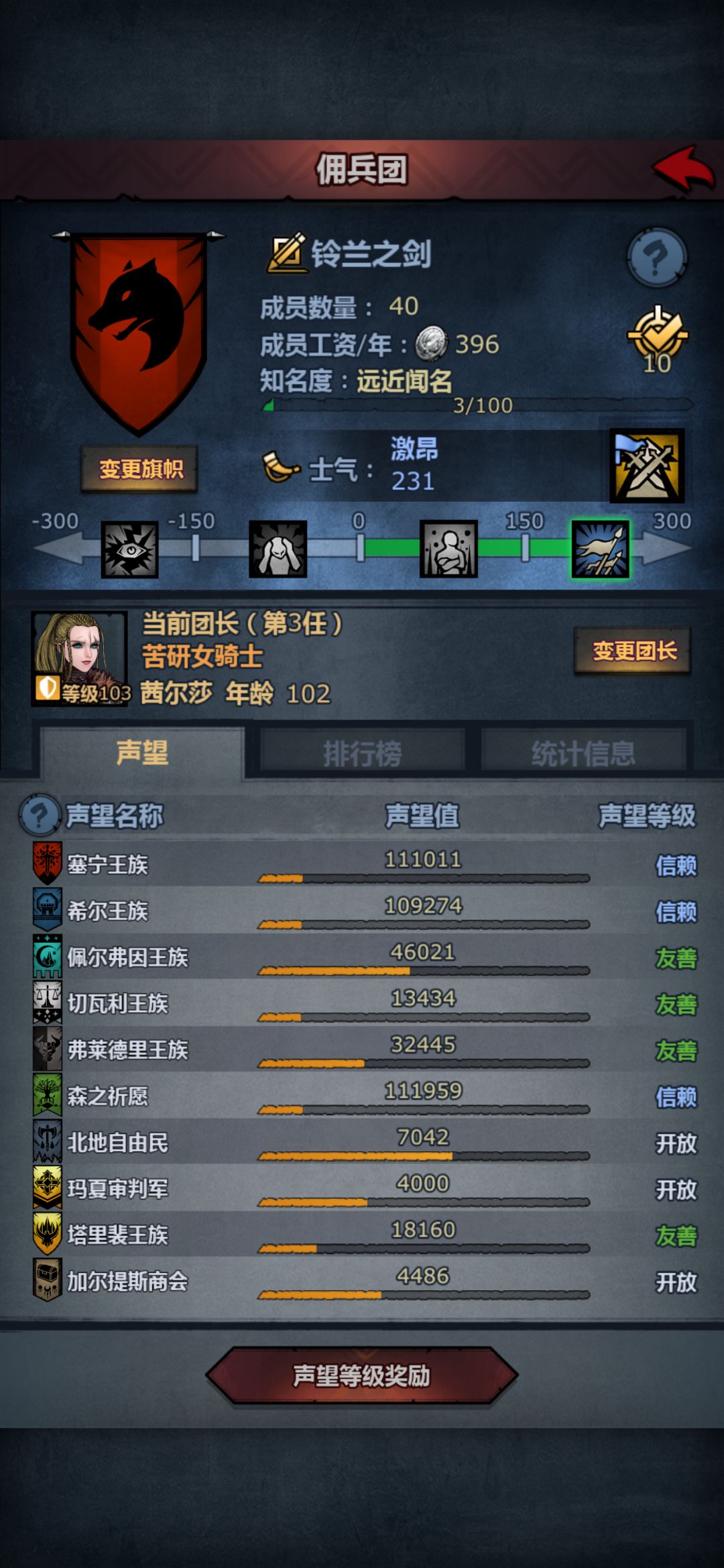 萌新求助 1