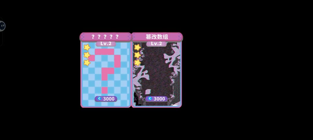 又卡了 2