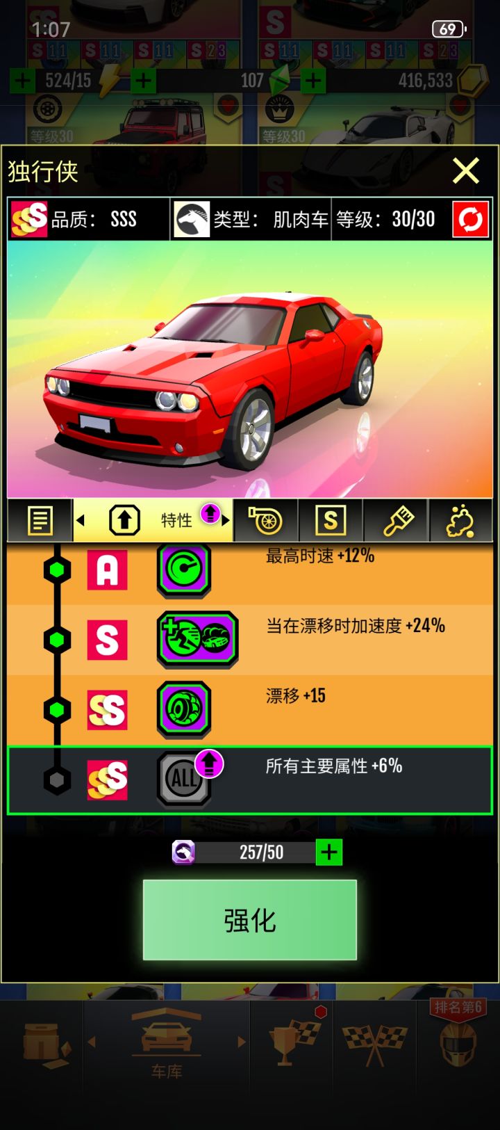 没想到我的第一辆3s车竟然是它截图