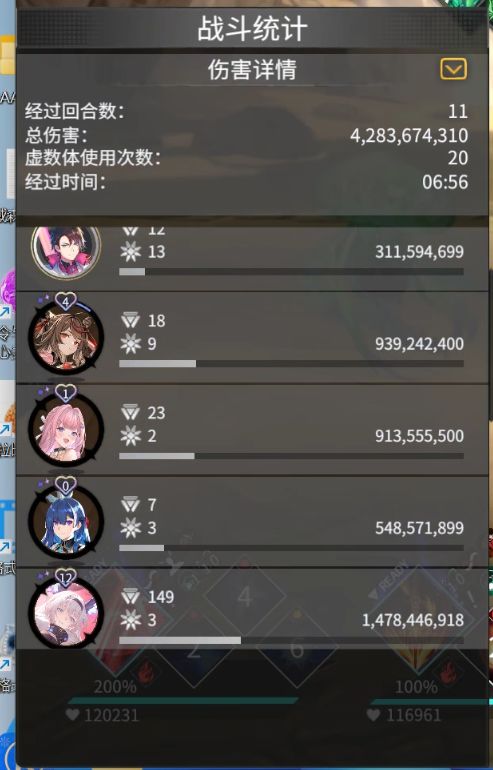 【3.0火队自动轴分享】低成本火方&自用轴 1