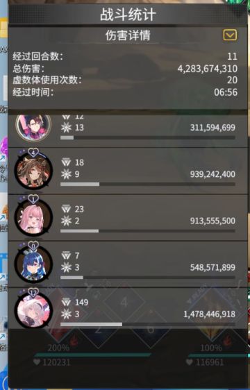 【3.0火队自动轴分享】低成本火方&自用轴