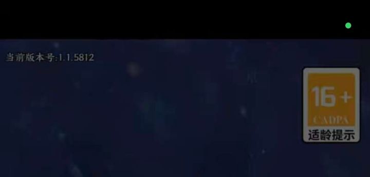 哪位大哥有1.1.5812的版本?截图