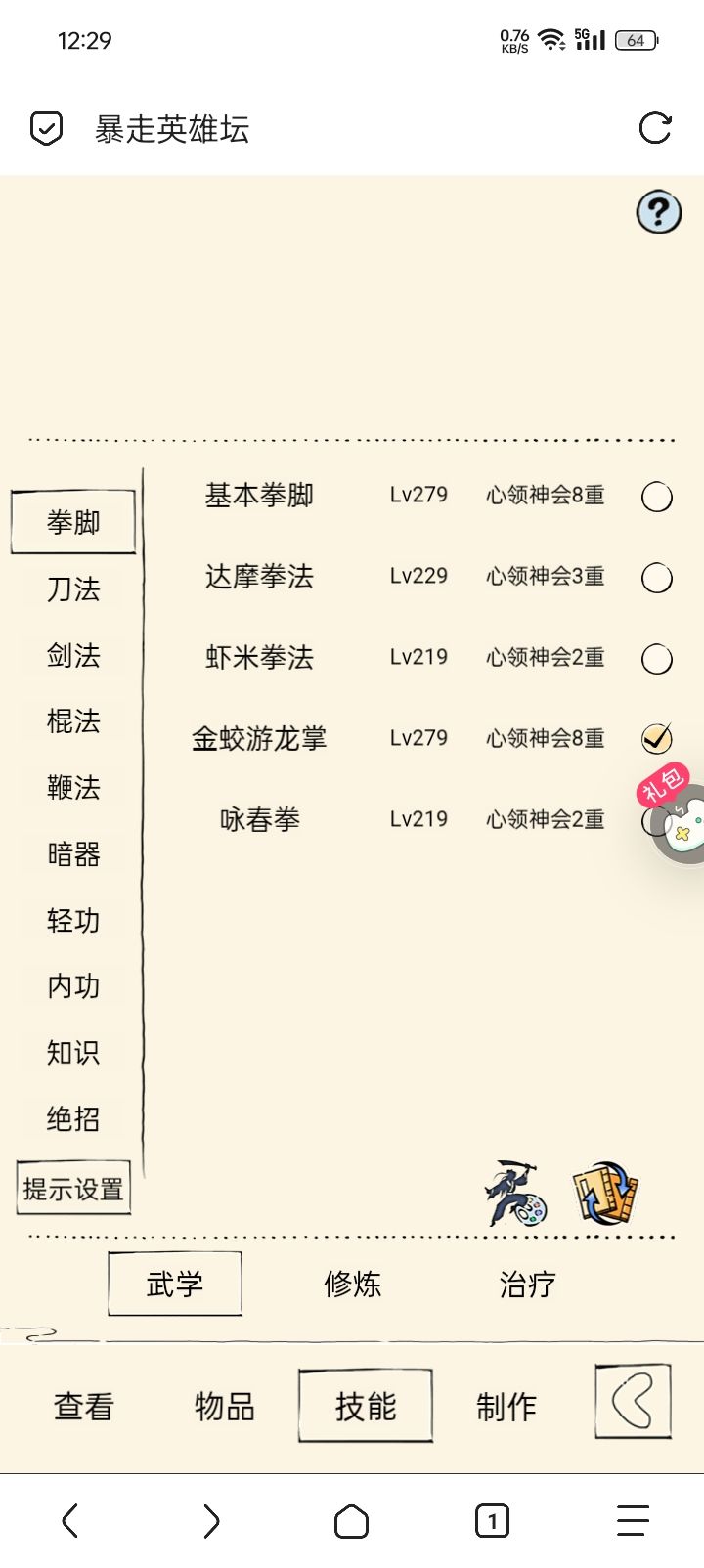 。。 2