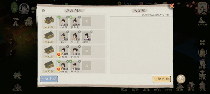 我收留你，给你准备的有配偶，结果你相中我18岁的男孩？？？？？？我给他准备的有配偶啊！！！！！就几秒钟你俩就结婚了？？？？我都没来得及给你俩分开#[表情_豹哭][表情_豹哭][表情_豹哭][表情_豹哭]截图