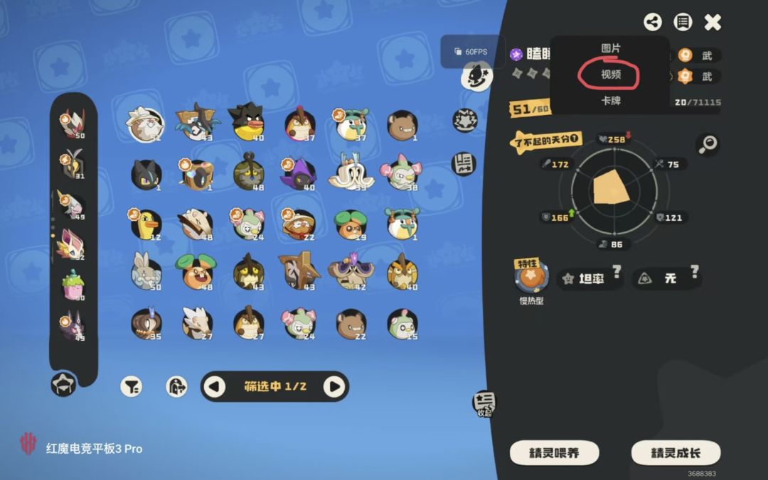 没招了 1