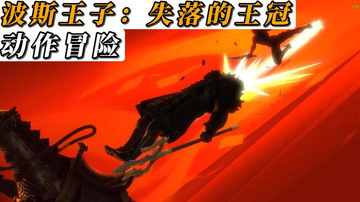 即时横板动作探索游戏!刺激的战斗玩法于史诗级剧情,等你来体验截图