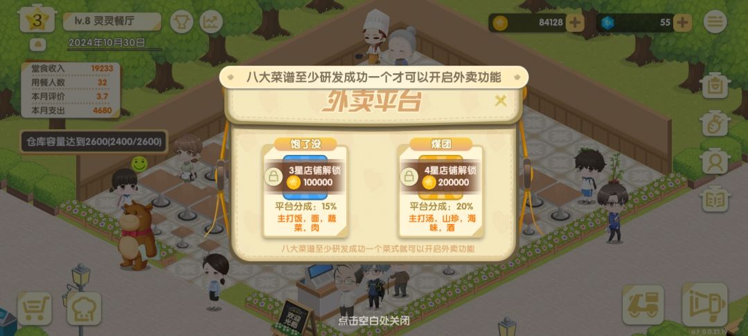 什么意思 1