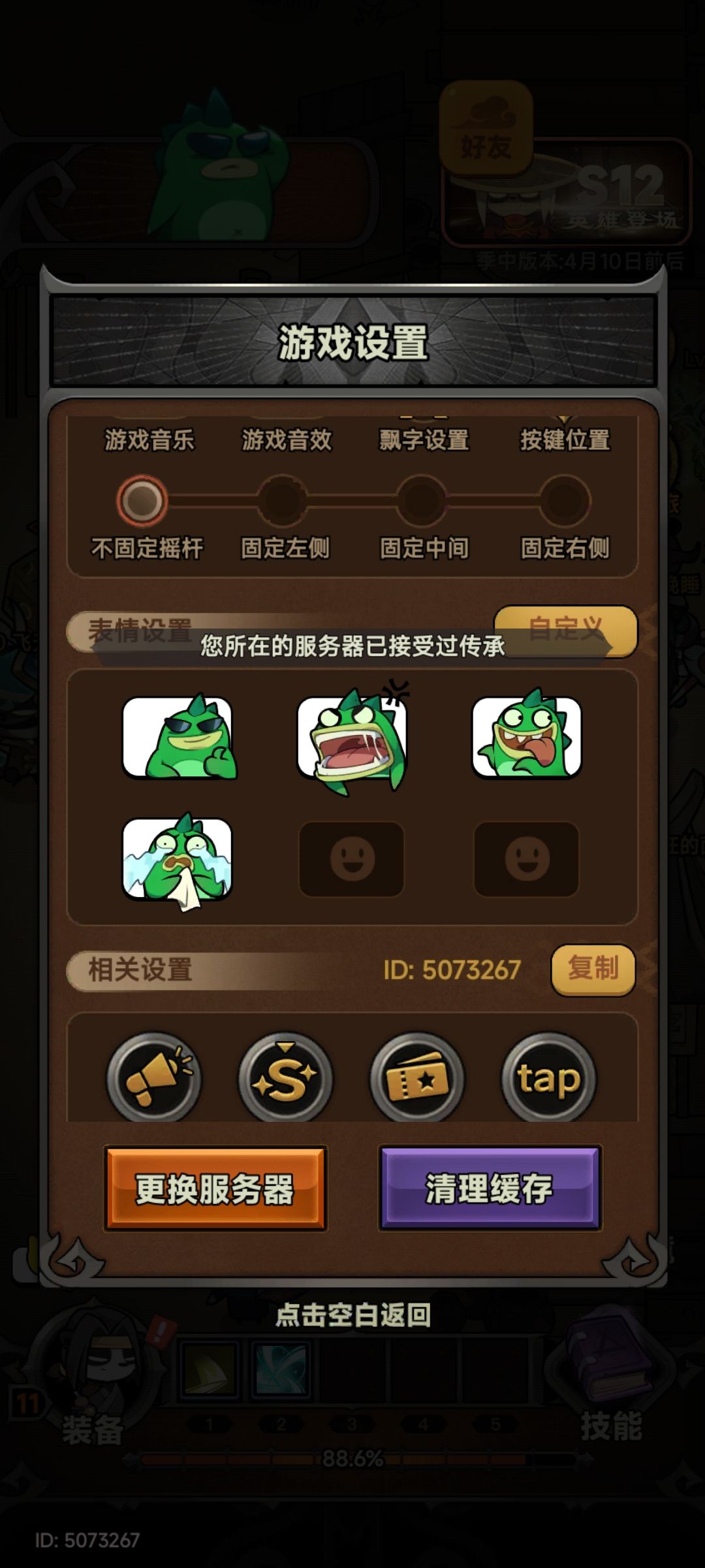 真坑呀 2