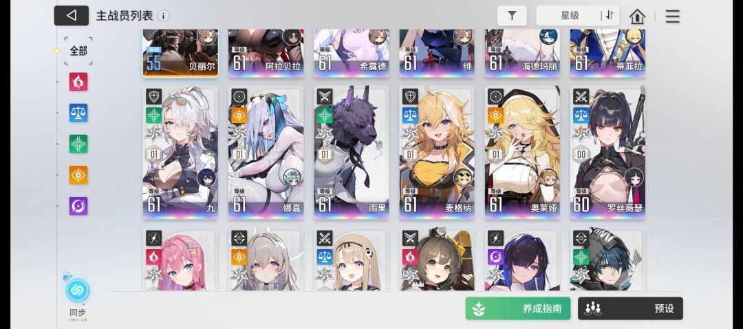 专武怎么选,有泰尼无凯隆无阿黛 1