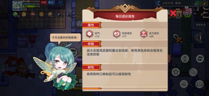 深夜偷吃一波截图