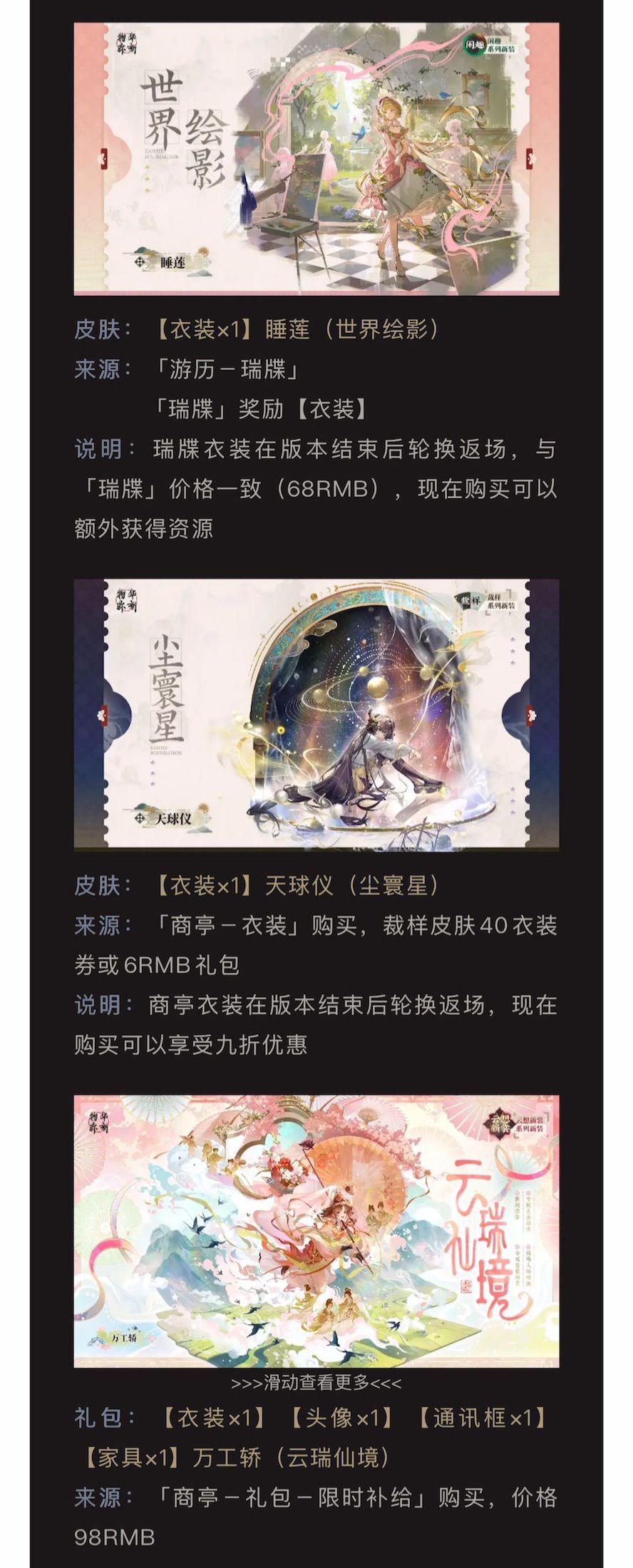 3.2(下)「两河三岸」版本毕业检查 4