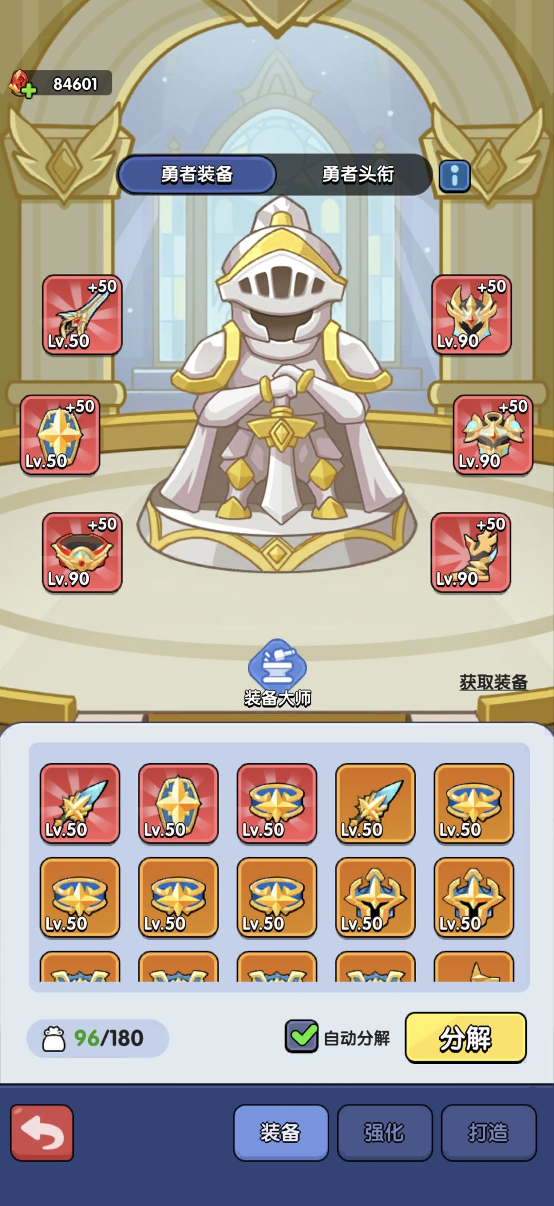开服第4天,求大佬给建议 4