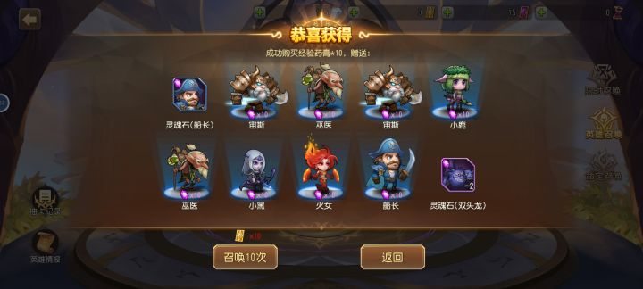一言难尽截图