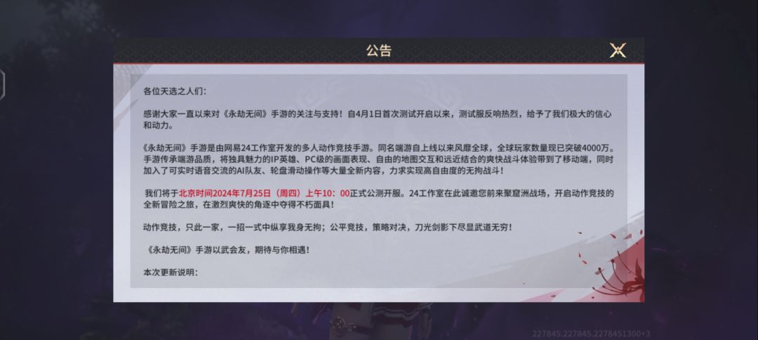 卡在这界面动不了 1