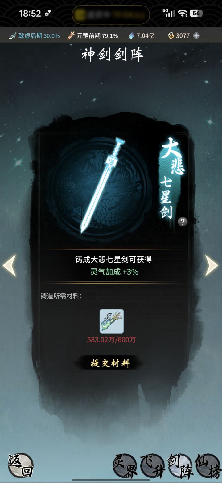 求教截图