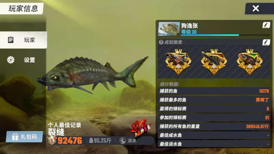 第十五天 2