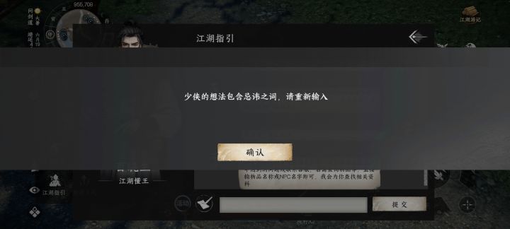官方过来看看,你们觉得这合理吗?截图