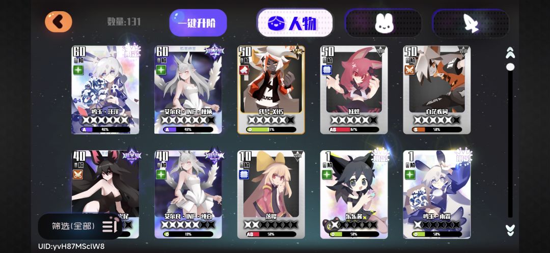 大佬们 该练什么 2