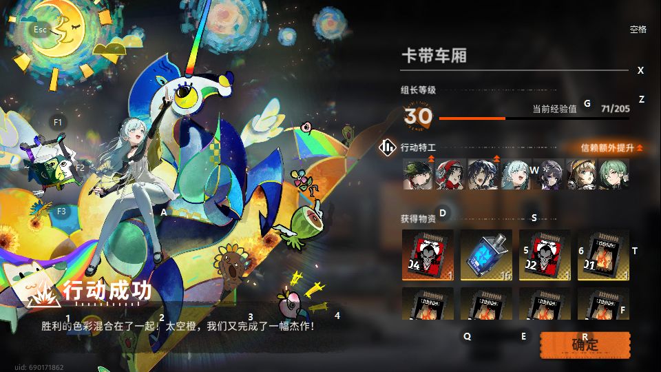 获取高级卡带太简单啦,120体力就能出一个 2