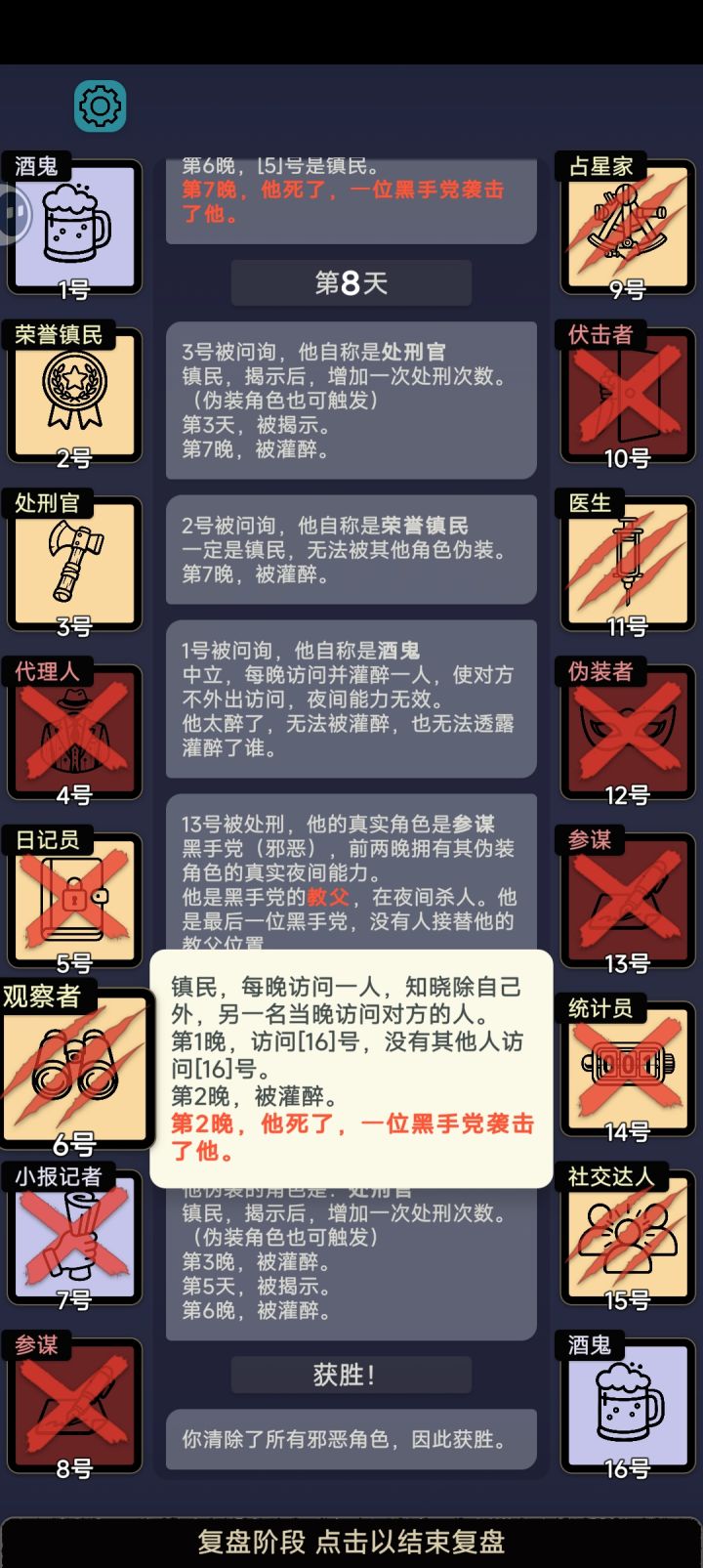 bug?截图