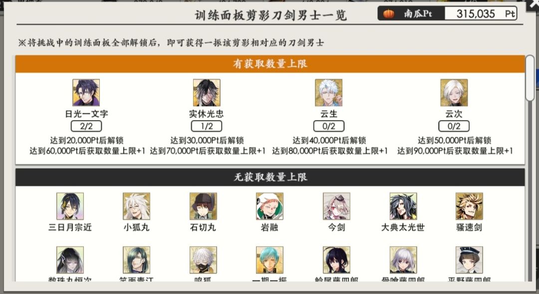 好虐 1