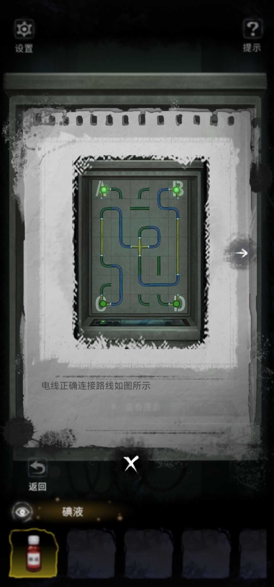 动态图片 2