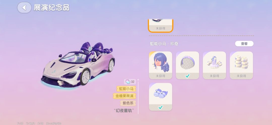 上线每个先来一发,喜提五双鞋 2