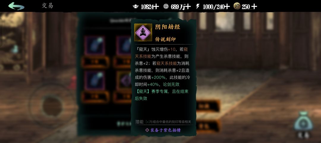 底价阴阳,归元 2