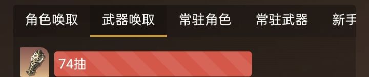 还有武器比我还黑的吗？截图