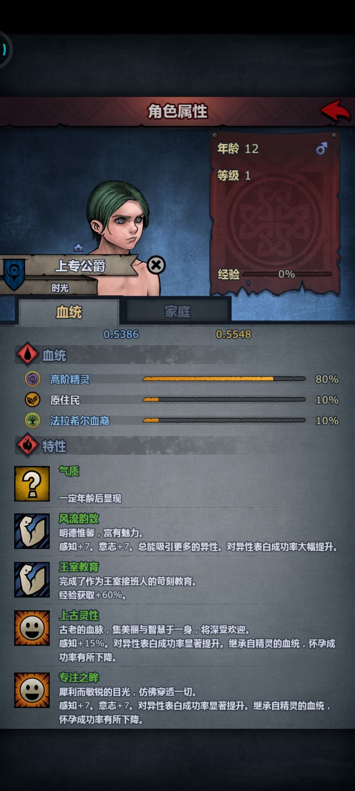 是不是出bug了截图