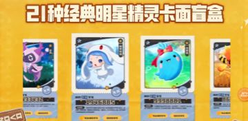 挤爆服务器！《洛克王国：世界》抢学号崩了，6 位UID遭爆炒