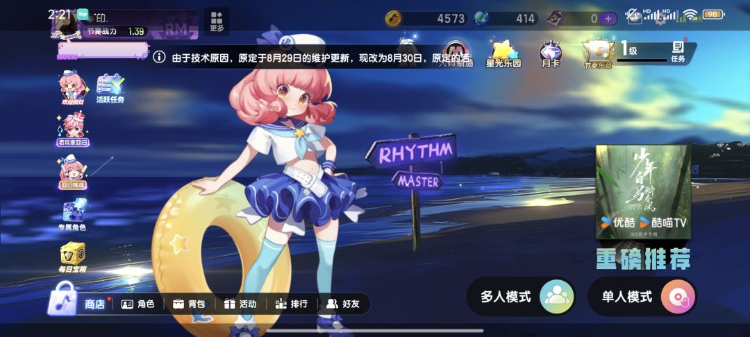 一觉醒来自己数据没了? 2
